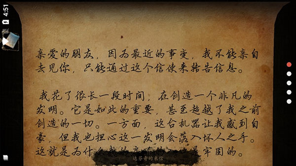 达芬奇之家手机版下载