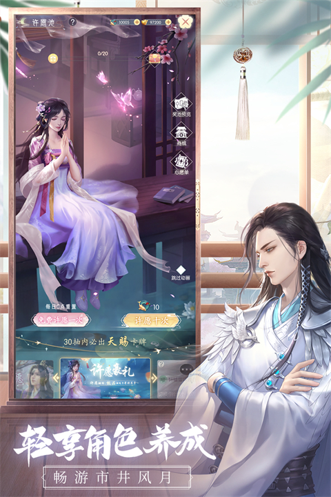 盛唐烟雨犀游版