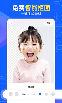 易企秀2023