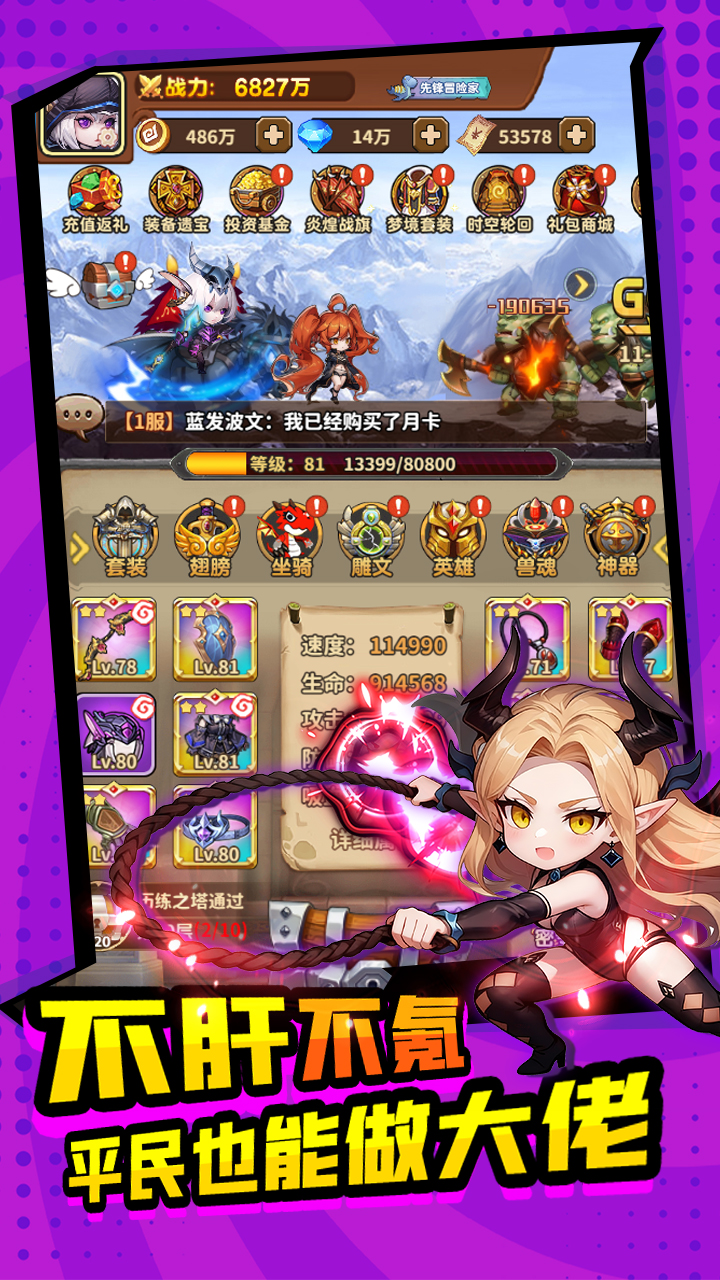 方舟之旅0.1折版