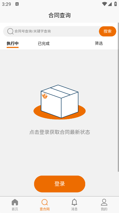 春安航运