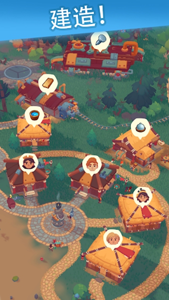 袖珍故事免广告版