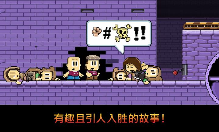 丹侠传奇正版手游