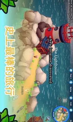 海岛之魂内置菜单版