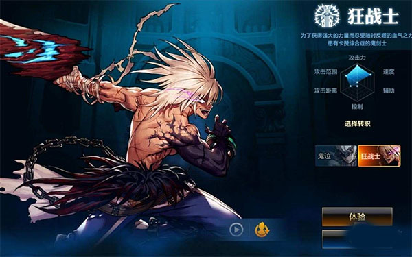 dnf下一页