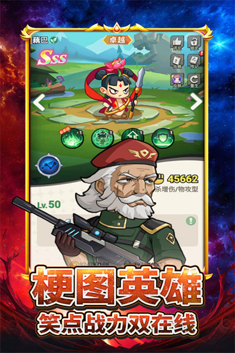 豆豆打僵尸最新版