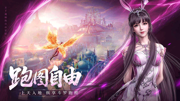斗罗大陆诛邪传说官方版