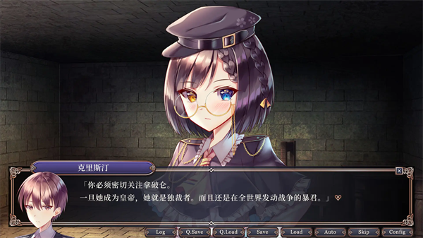 拿破仑少女手机版