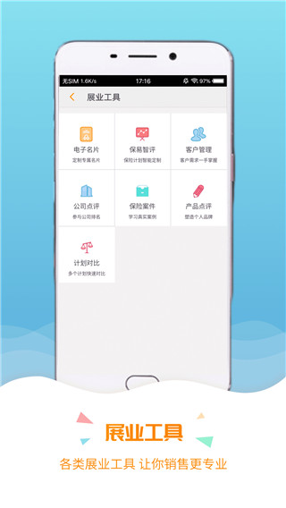 保宝网