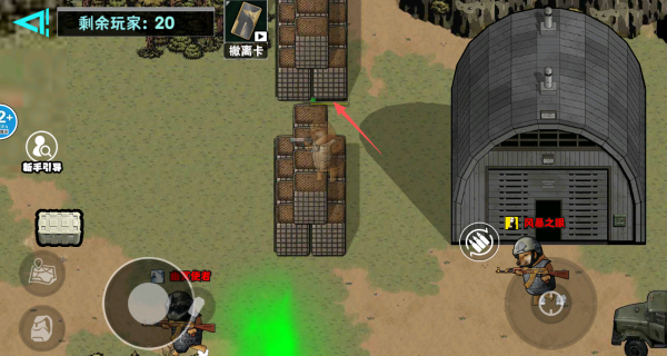 修勾地铁逃生巨人危机手机版下载