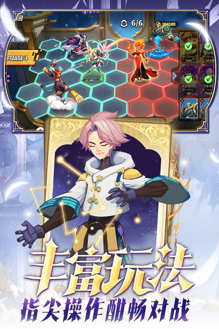 超凡守卫战九游版下载