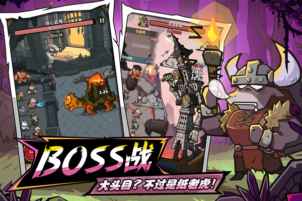 五芒星战记破解版