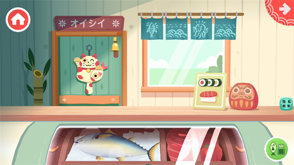 托卡生活寿司店正版