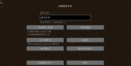 我的世界星际探险迫降最新版