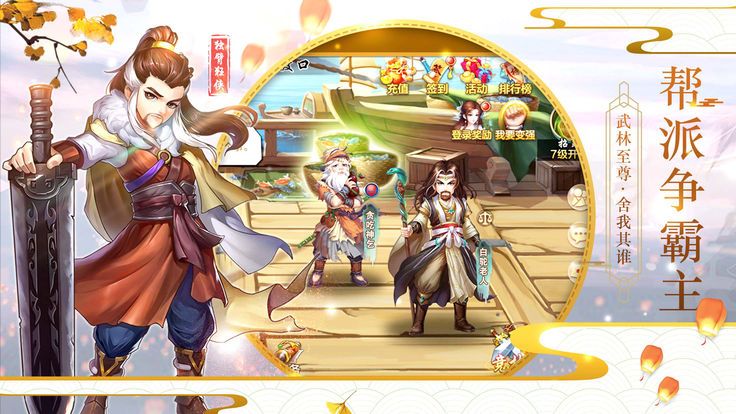 泽诺尼亚4中文版