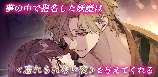 梦幻楼与不眠之蝶下载汉化版