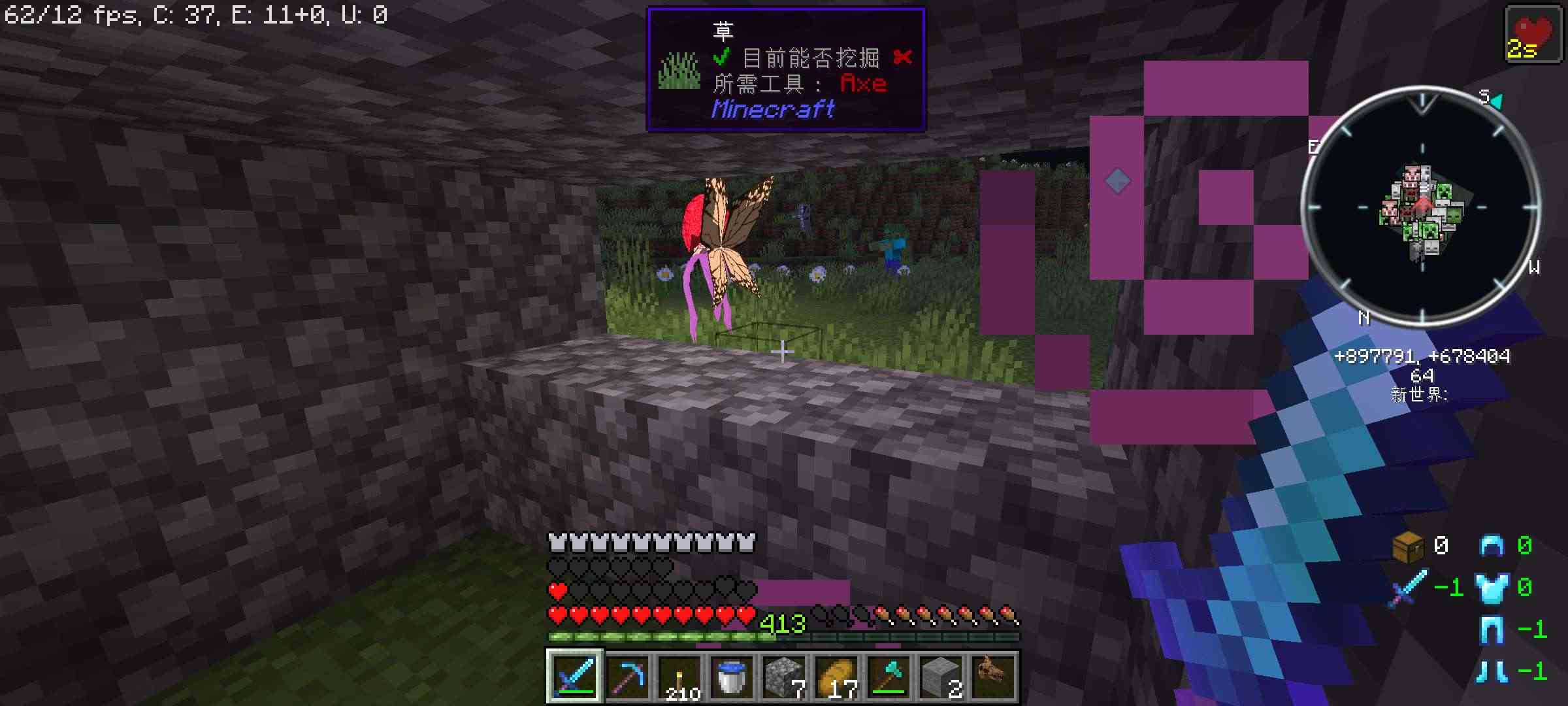 我的世界凋零生存叶枫版