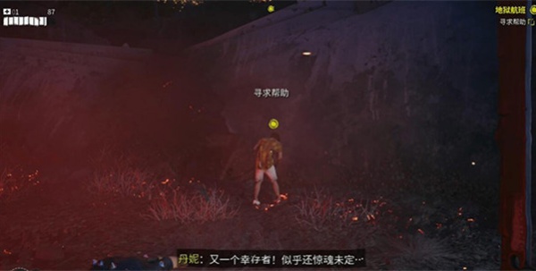 死亡岛2手游
