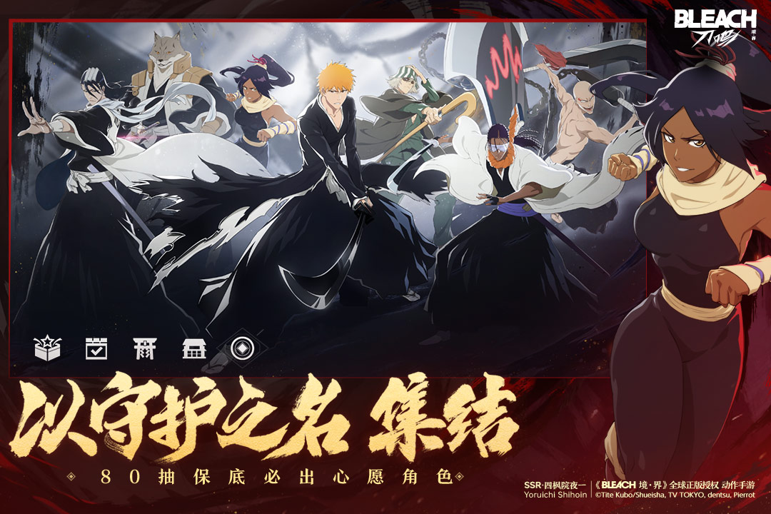 境界刀鸣破解版