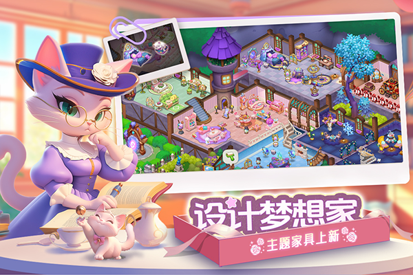 梦幻魔法屋国际服