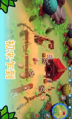 海岛之魂内置菜单版