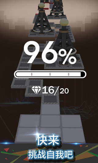 滚动的天空图腾版本