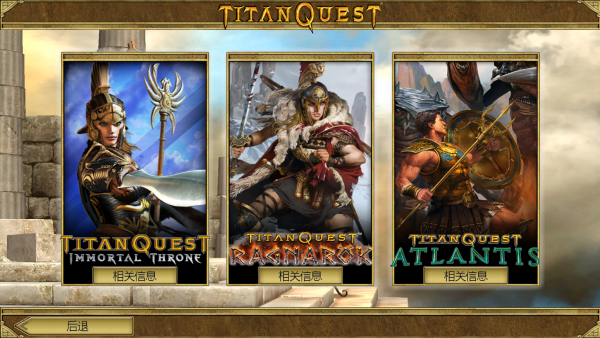 泰坦之旅战争世界2MOD手机版