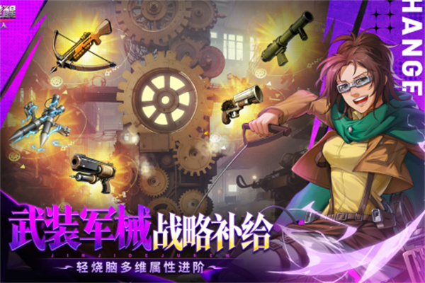 勇士觉醒九游渠道服