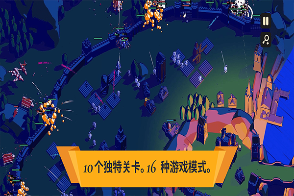 王权陨落无广告版