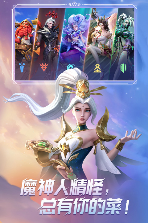 无限奇兵降临九游版