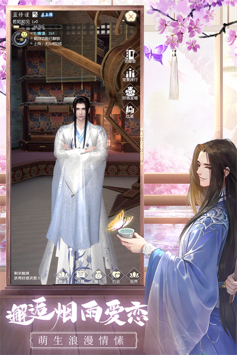 盛唐烟雨犀游版