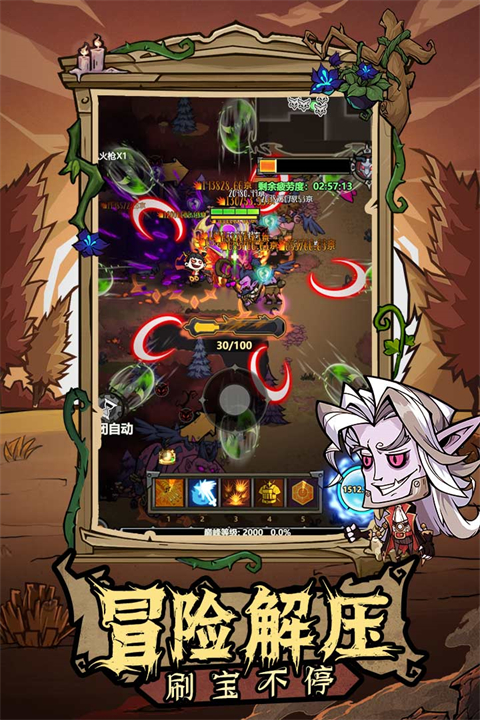 无尽探险队破解版内置菜单版