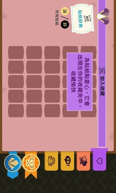 虚拟现实生活模拟器内置菜单版