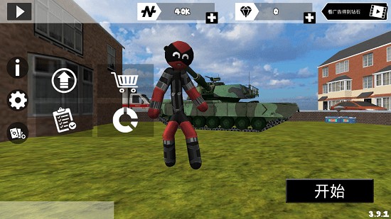 火柴人绳索英雄无限金币版