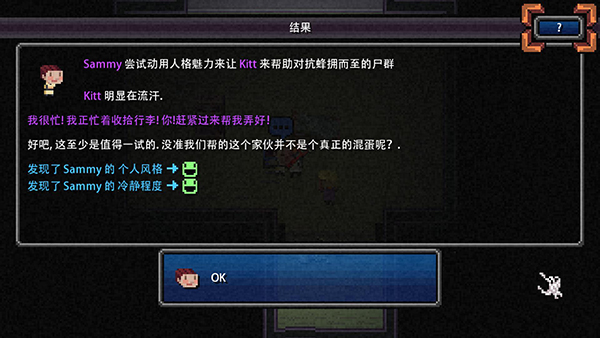 加拿大不归路汉化破解版
