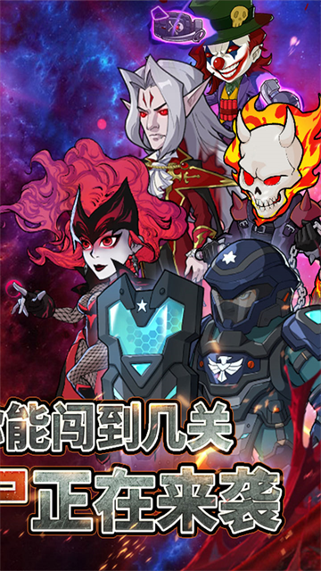 豆豆打僵尸破解版