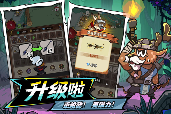 五芒星战记破解版