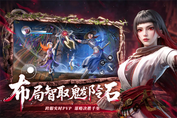 不良人破局无限元宝版