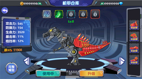 龙兽争霸2无限金币钻石版