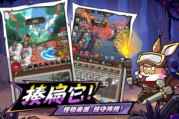 五芒星战记破解版