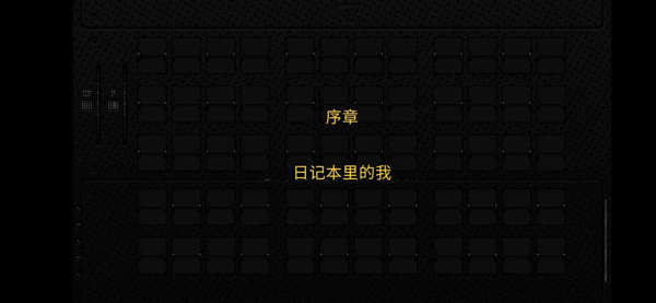 浪痕回忆密码手机版