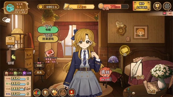 火山的女儿再度重逢无限金币版