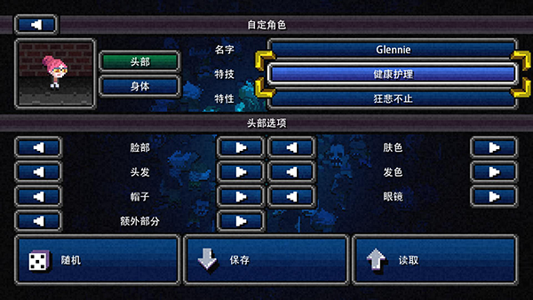 加拿大不归路汉化破解版