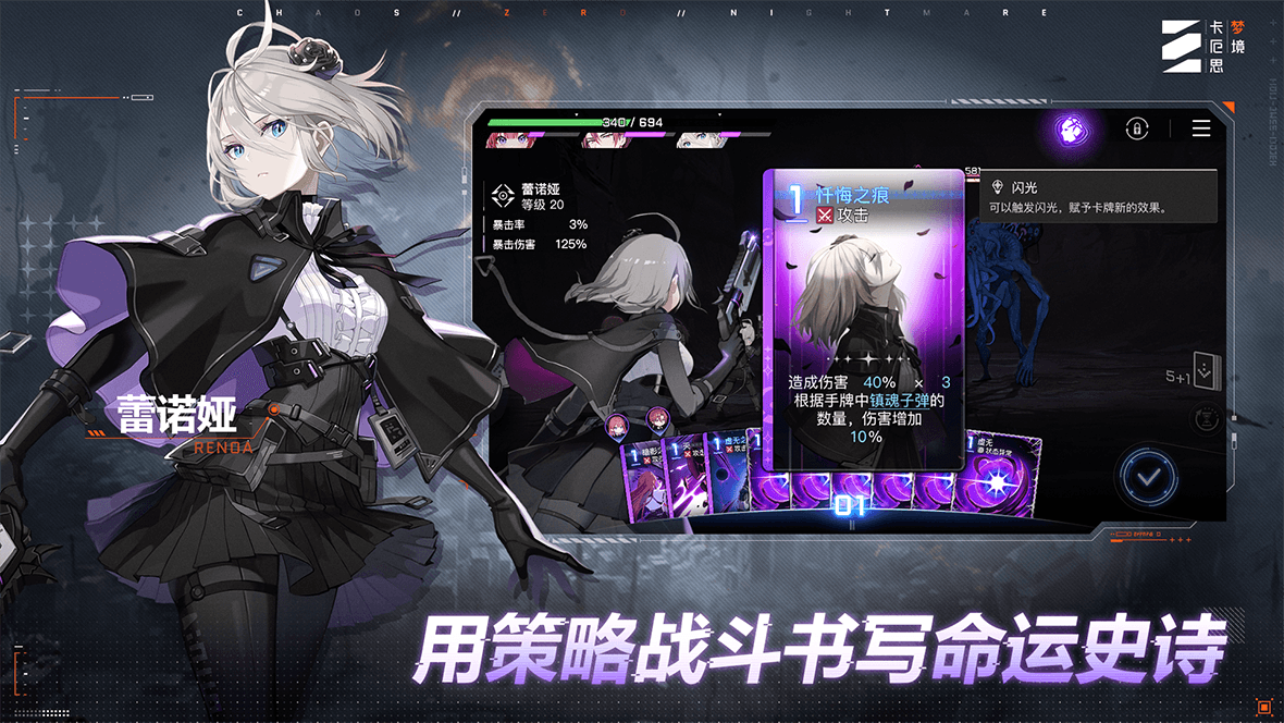 卡厄思梦境最新版