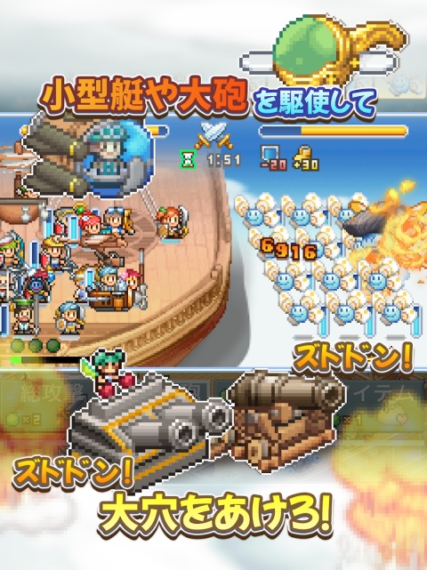 飞空艇探险物语汉化版
