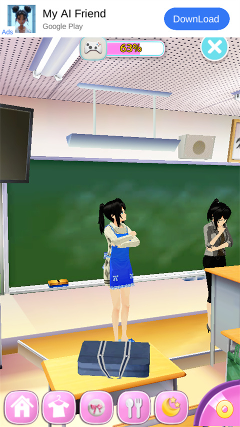 会说话的女友手游