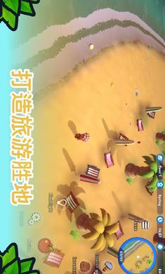 海岛之魂内置菜单版