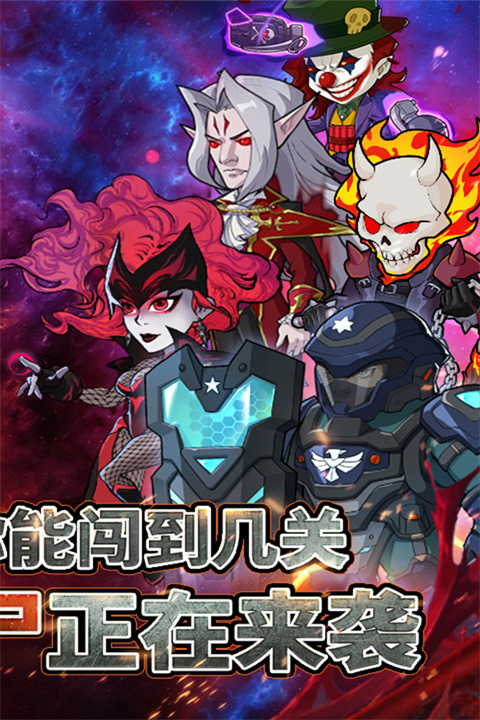 豆豆打僵尸最新版