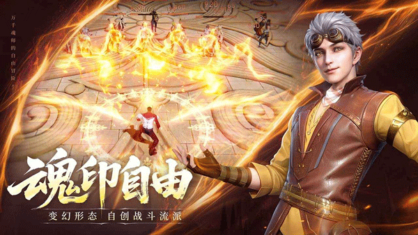 斗罗大陆诛邪传说官方版