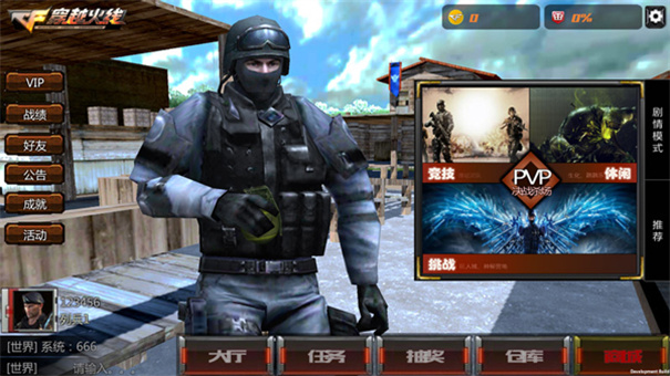 穿越火线王者攻势手机版